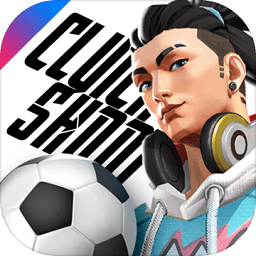 街头足球官方版v1.6.1 安卓版_中文安卓app手机软件下载