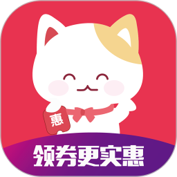 猫咪惠购v2.4.7 安卓版_中文安卓app手机软件下载