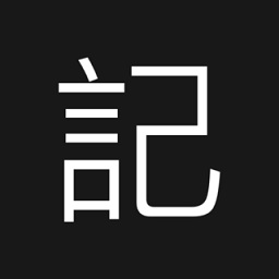 恒记(记账生日日程)v1.9.49 安卓版_中文安卓app手机软件下载