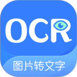 图片转文字ocr扫描v1.1.5 安卓版_中文安卓app手机软件下载
