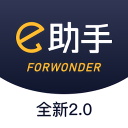 电梯e助手appv2.0.0.4 安卓版_中文安卓app手机软件下载