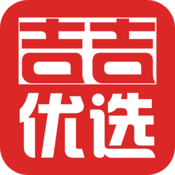 吉吉优选官方v1.3.3 安卓版_中文安卓app手机软件下载