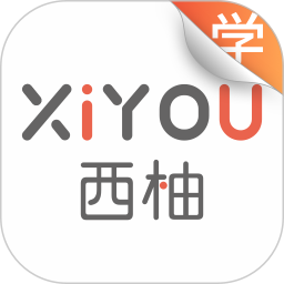 西柚英语app官方v4.6.1 安卓版_中文安卓app手机软件下载