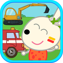 兔宝宝认识交通工具v1.4.0 安卓版_中文安卓app手机软件下载