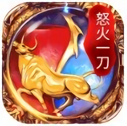 梦玩游戏平台怒火一刀手游v1.3.2 安卓版_中文安卓app手机软件下载