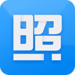 拍摄证件照免费版v2.0.5 安卓版_中文安卓app手机软件下载