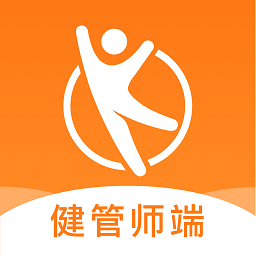 更健康健管师端v1.3.5 安卓版_中文安卓app手机软件下载