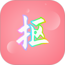 抠图秀手机版apkv1.2.7 安卓版_中文安卓app手机软件下载