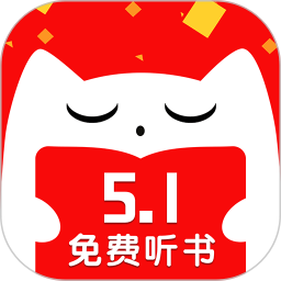 听书有声免费小说软件v4.9 安卓版_中文安卓app手机软件下载