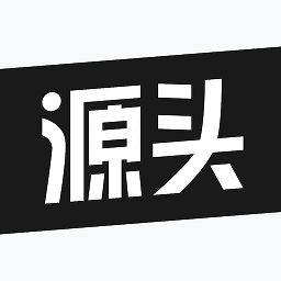 微商源头v2.5.0 安卓版_中文安卓app手机软件下载