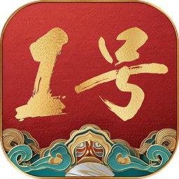 1号翡翠官方版v6.5 安卓版_中文安卓app手机软件下载