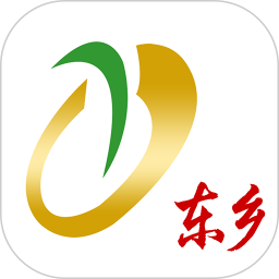 多彩东乡app最新版v3.1.5 安卓版_中文安卓app手机软件下载