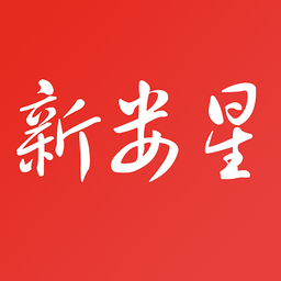 新娄星v2.0 安卓版_中文安卓app手机软件下载