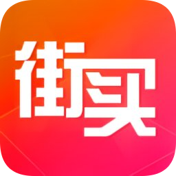 街买商城v1.0.2 安卓版_中文安卓app手机软件下载