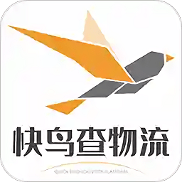 快鸟物流平台v1.1.0082 安卓版_中文安卓app手机软件下载
