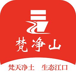 梵净山v2.2.9 安卓版_中文安卓app手机软件下载