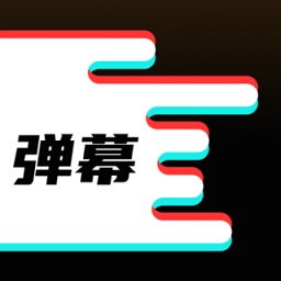 星泰手机弹幕v1.0.2 安卓版_中文安卓app手机软件下载