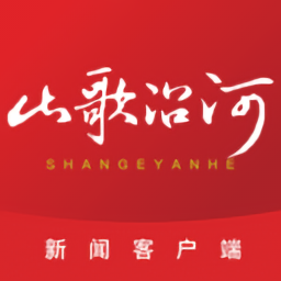 山歌沿河客户端v1.7.2 安卓版_中文安卓app手机软件下载