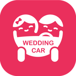 婚礼的士appv1.0.12 安卓版_中文安卓app手机软件下载