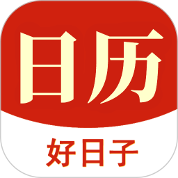 当代万年历v2.0.5 安卓版_中文安卓app手机软件下载