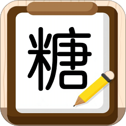 我的血糖记录软件v1.0.3 安卓版_中文安卓app手机软件下载