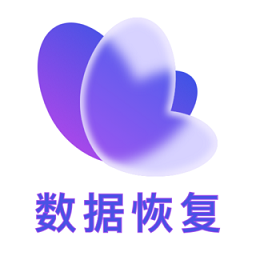 小精灵数据恢复appv1.1.1 安卓版_中文安卓app手机软件下载