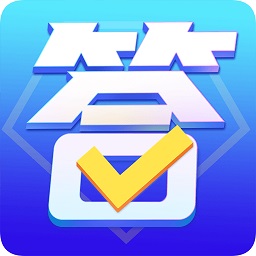 鹿玩答题模拟器红包版v1.3.6 安卓手机版_中文安卓app手机软件下载