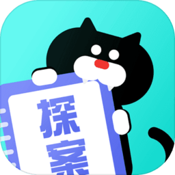 网易喵喵探案馆游戏v1.0.0 安卓版_中文安卓app手机软件下载