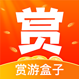 赏游盒子v5.0.1 安卓版_中文安卓app手机软件下载