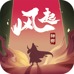 风起神都洛阳探案最新版v1.3.4 安卓版_中文安卓app手机软件下载