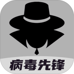 病毒先锋游戏v1.0.0 安卓版_中文安卓app手机软件下载