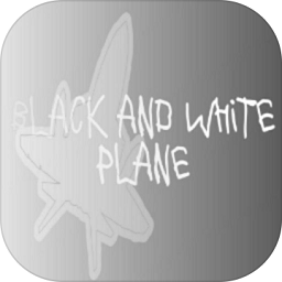 黑白纸飞机(BlackWhiteAirplane)v1.00.10 安卓版_中文安卓app手机软件下载