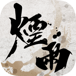 烟雨江湖海外版v0.124.34299 官方安卓版_中文安卓app手机软件下载