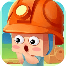 矿工派对手游v1.1.0 安卓版_中文安卓app手机软件下载