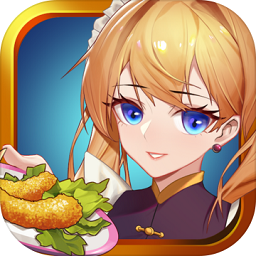 红包餐厅游戏v1.1.1 安卓版_中文安卓app手机软件下载
