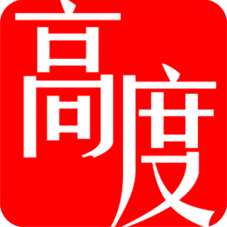 高度新闻官方版v1.7.6 安卓版_中文安卓app手机软件下载