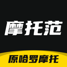 摩托范哈罗摩托软件v3.55.20 安卓版_中文安卓app手机软件下载