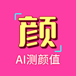 识颜软件v1.3.0 安卓版_中文安卓app手机软件下载