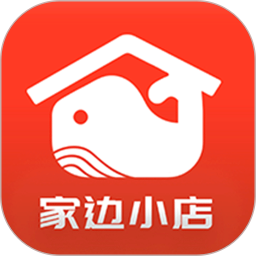 家边小店软件v1.0.1.1 安卓版_中文安卓app手机软件下载