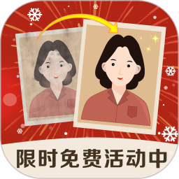 老照片修复精灵appv1.2.0 安卓版_中文安卓app手机软件下载