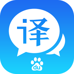 百度翻译最新版 v10.11.0