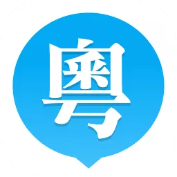 粤语流利说v5.6.6 安卓版_中文安卓app手机软件下载