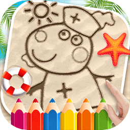 小猪爱画画沙滩版最新版v1.0 安卓版_中文安卓app手机软件下载