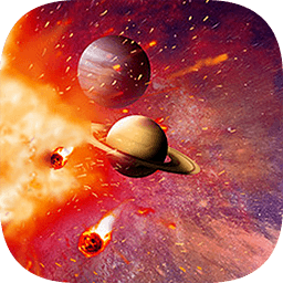 星球爆炸模拟世界手机版v1.1 安卓版_中文安卓app手机软件下载
