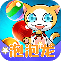 泡泡龙奇幻冒险最新v1.0 安卓版_中文安卓app手机软件下载