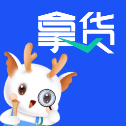 拿货精灵软件v1.1.0 安卓版_中文安卓app手机软件下载