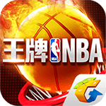 九游版王牌NBAv2.0.5.2 安卓版_中文安卓app手机软件下载
