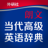 朗文当代高级英语词典longman dictionaryv4.6.12 安卓版_中文安卓app手机软件下载