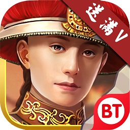 我在清朝当皇帝bt手游v1.0.0 安卓版_中文安卓app手机软件下载