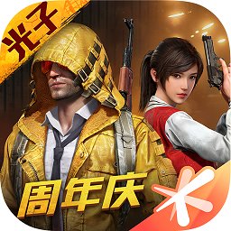 和平精英亚服版v1.7.0 官方安卓版_中文安卓app手机软件下载